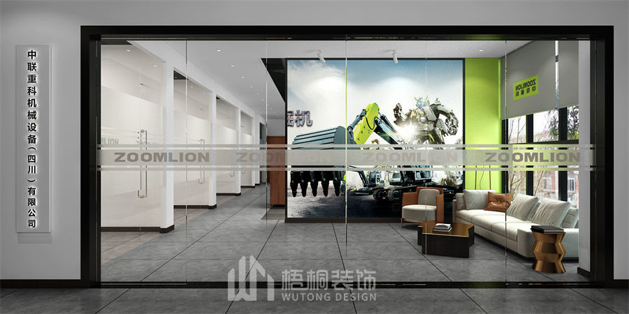 四川中联办公室装修前厅效果图