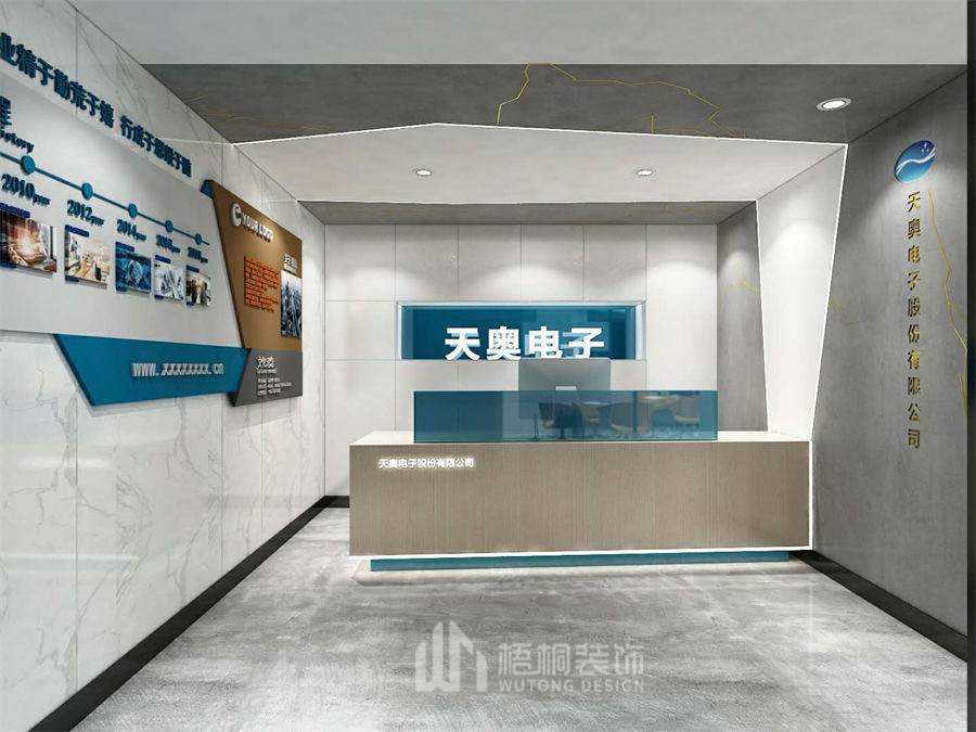 天奥电子前厅办公室装修效果图