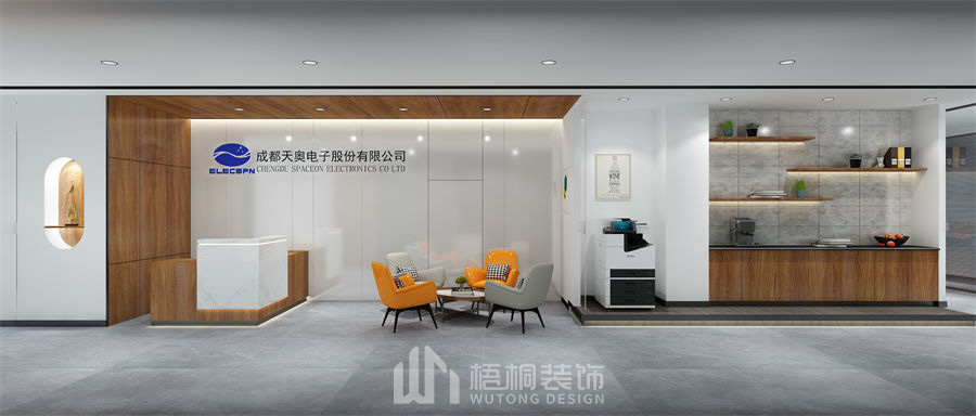 天奥电子办公室前厅装修效果图