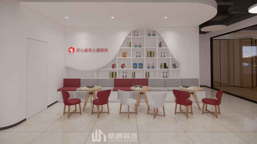 开心麻花办公室装修效果图3