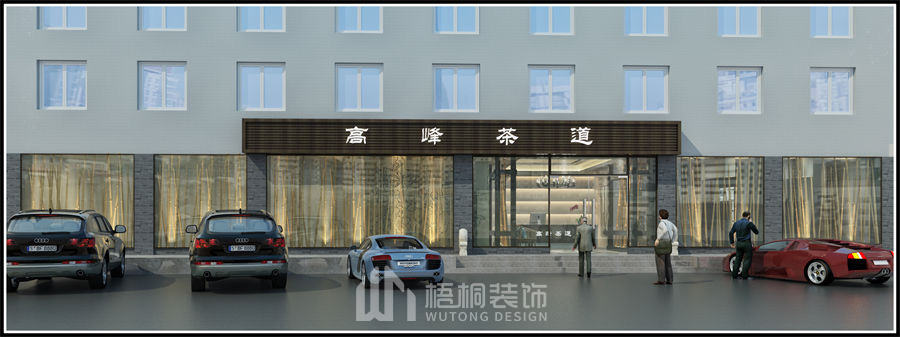 高峰茶楼装修效果图1
